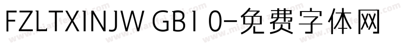 FZLTXINJW GB1 0字体转换
